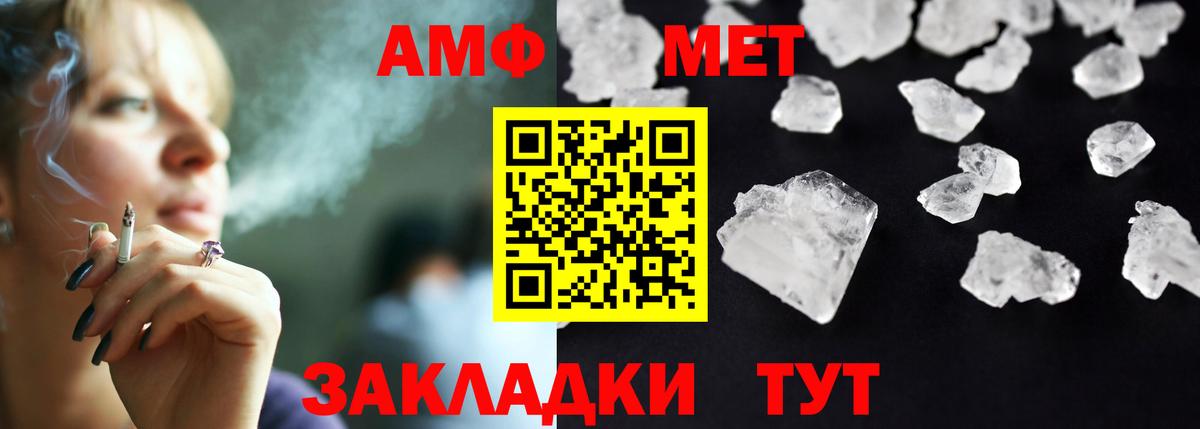 МЕФ кристаллы  ЭКСТАЗИ  Канабис  Cocaine  Полевской  Гашиш  Вход с VPN 