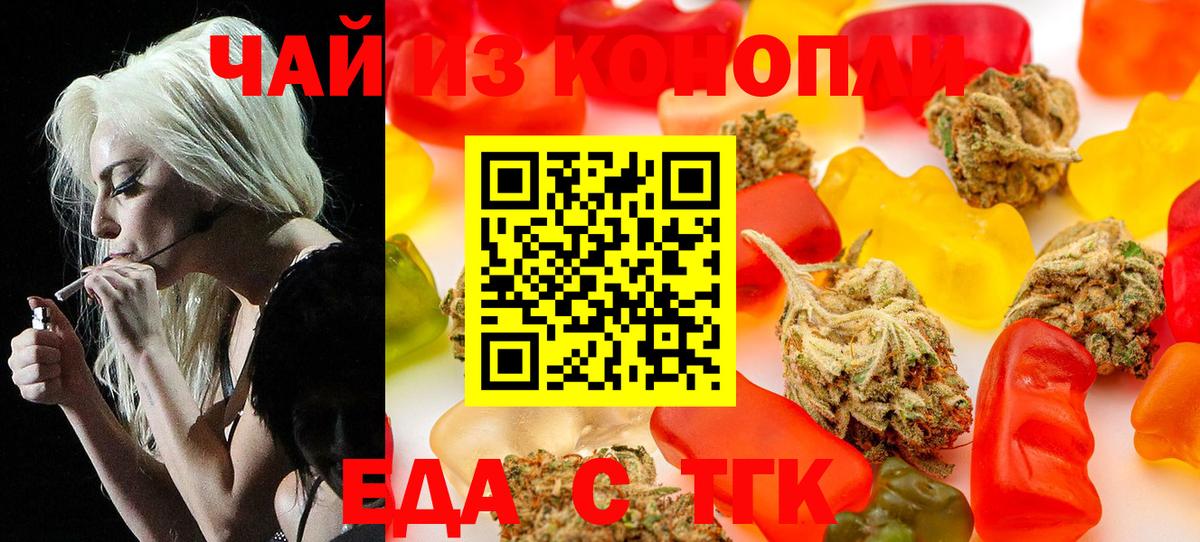 Canna-Cookies марихуана  Вход с VPN  Полевской 