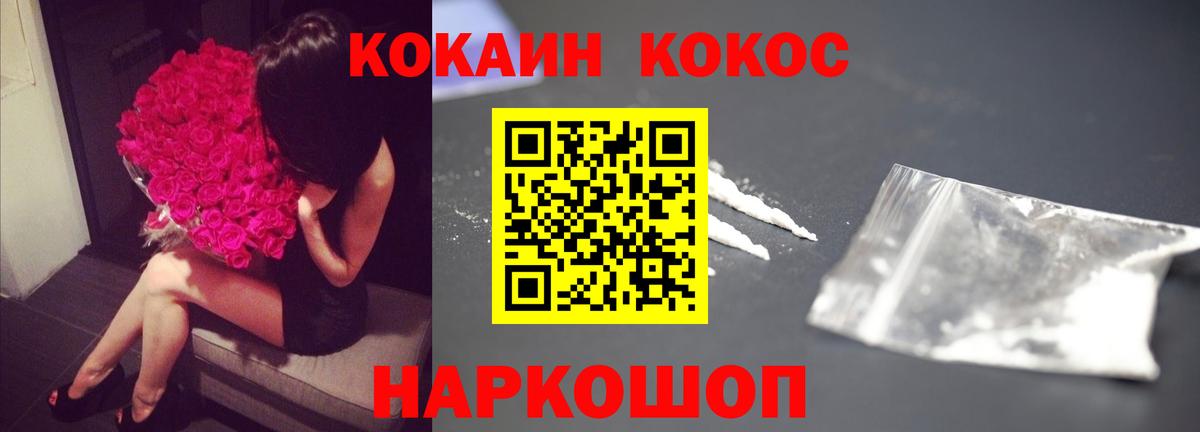 Полевской  Cocaine Боливия  Вход с VPN 