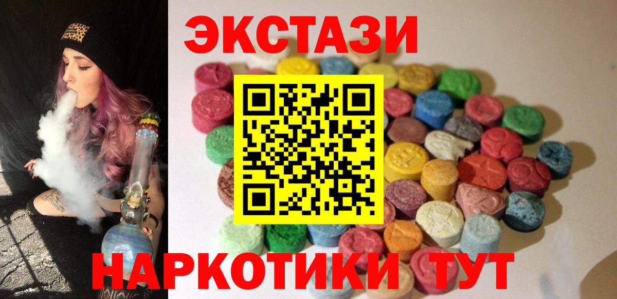 ЭКСТАЗИ DUBAI Полевской