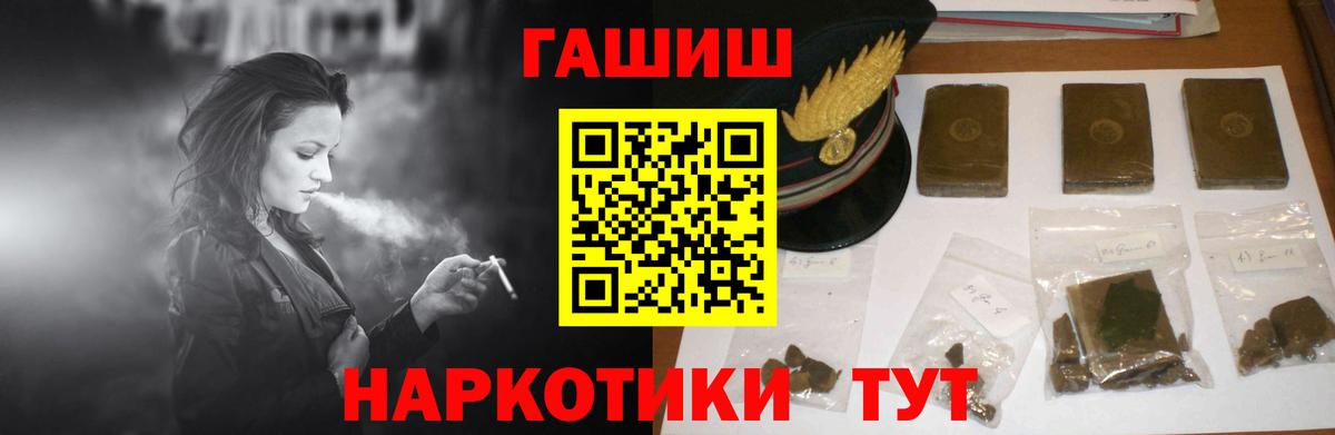 ГАШ Изолятор Полевской