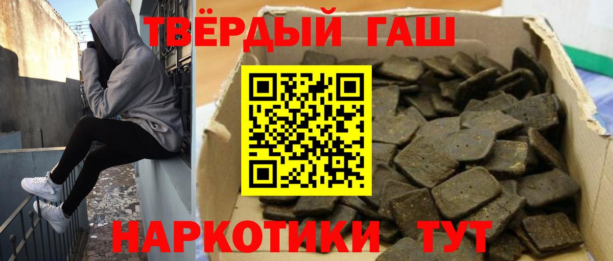 Гашиш гашик  ГАШИШ гашик  магазин    Вход с VPN  Полевской 