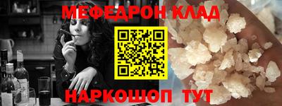 синтетический гашиш Рыбинск