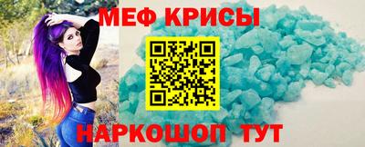 синтетический гашиш Рыбинск