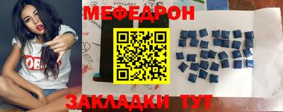 синтетический гашиш Рыбинск