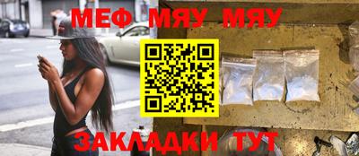 синтетический гашиш Рыбинск