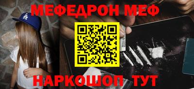 синтетический гашиш Рыбинск