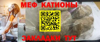 синтетический гашиш Рыбинск