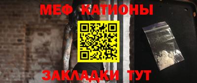 гашиш Рузаевка