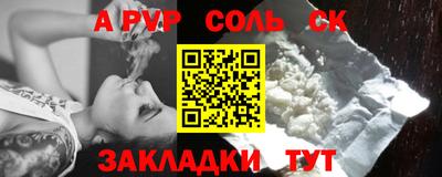 синтетический гашиш Рыбинск