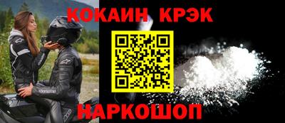 синтетический гашиш Рыбинск
