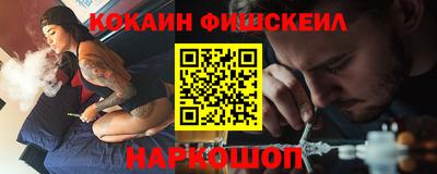 синтетический гашиш Рыбинск