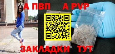 синтетический гашиш Рыбинск