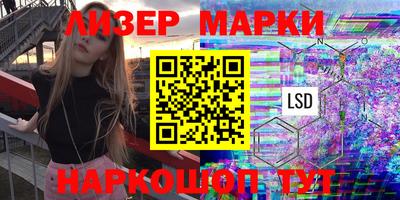 гашиш Рузаевка