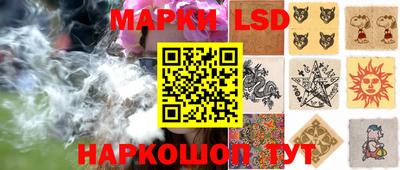 синтетический гашиш Рыбинск
