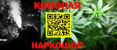 синтетический гашиш Рыбинск