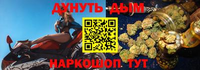 дурь Рязань