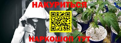 гашиш Рузаевка