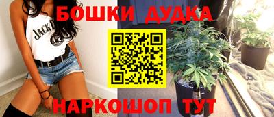 синтетический гашиш Рыбинск
