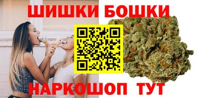 синтетический гашиш Рыбинск