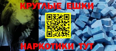 гашиш Рузаевка