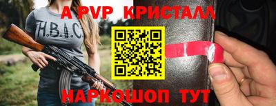 гашиш Рузаевка