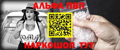 синтетический гашиш Рыбинск