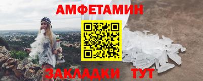 гашиш Рузаевка