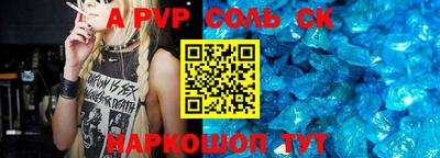 дурь Рязань