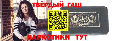 гашиш Рузаевка