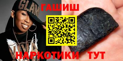 синтетический гашиш Рыбинск