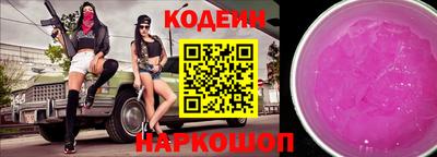 синтетический гашиш Рыбинск