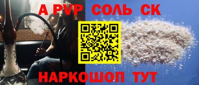 дурь Рязань