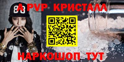 гашиш Рузаевка