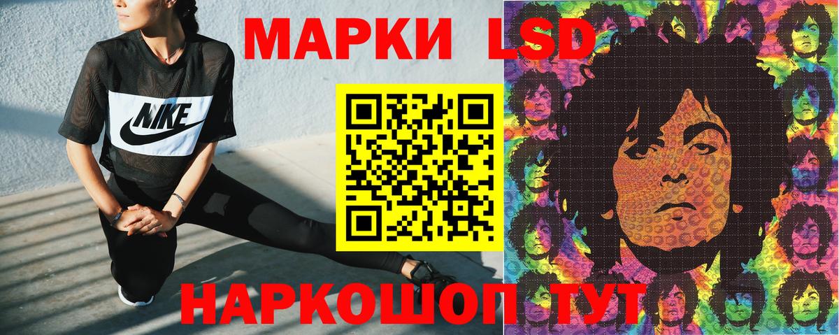 Полевской  Марки N-bome 1,8мг  Вход с VPN 