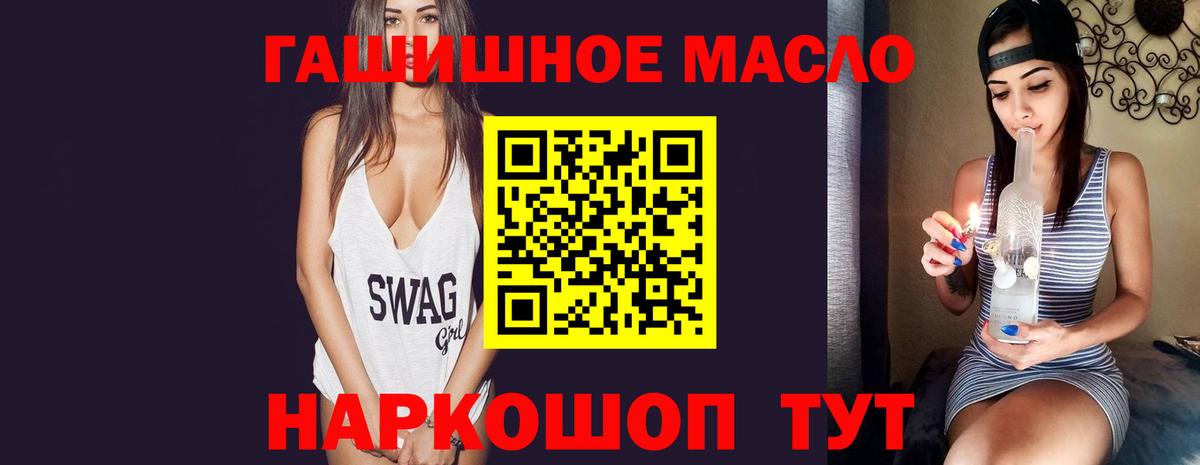 Полевской  Дистиллят ТГК концентрат  Дистиллят ТГК вейп  Вход с VPN 