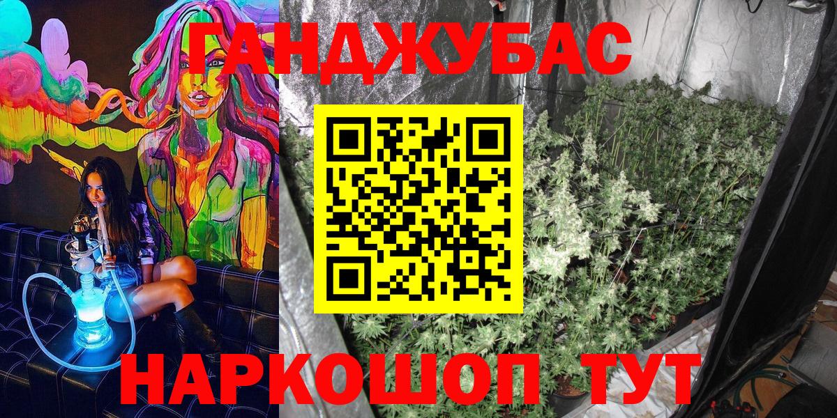 Бошки марихуана VHQ  Бошки Шишки Ganja  Полевской  Вход с VPN  Канабис марихуана 