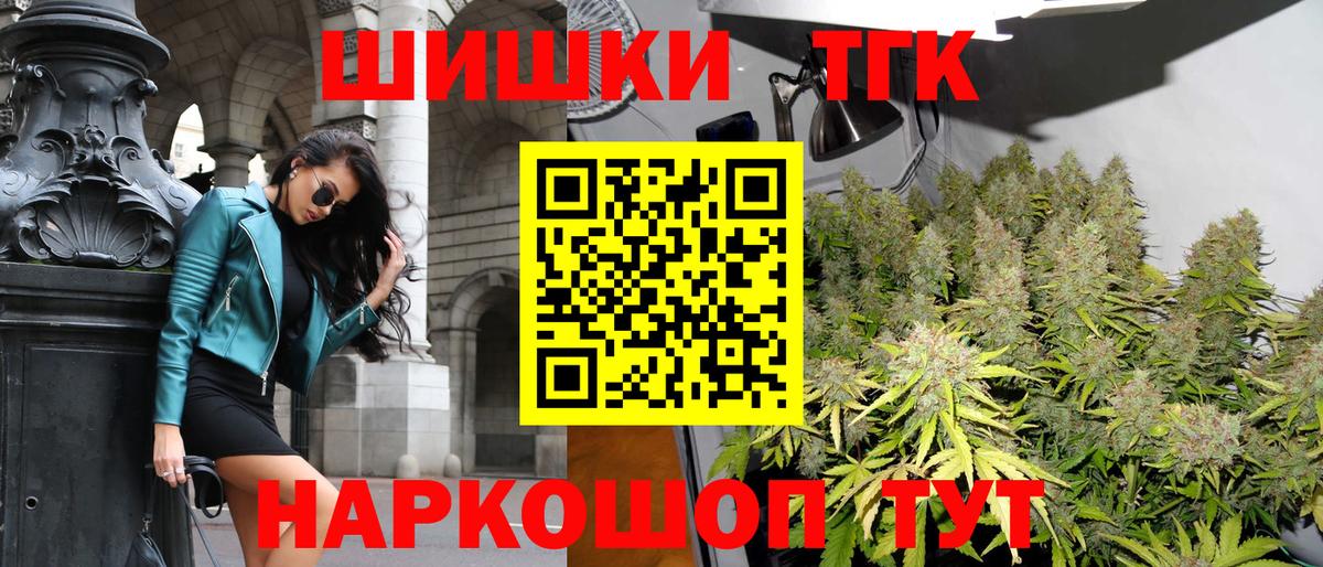 Канабис Bruce Banner Полевской